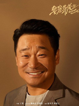 警察荣誉剧情介绍_宅剧情