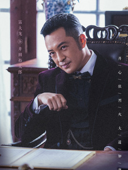 薄冰剧情介绍_宅剧情