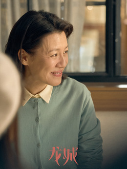 龙城剧情介绍_宅剧情