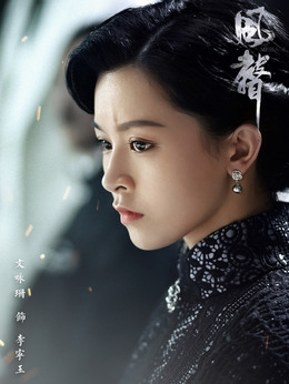 风声剧情介绍_宅剧情