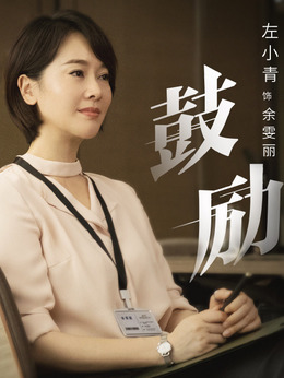 平凡的荣耀剧情介绍_宅剧情