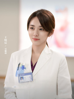 亲爱的生命剧情介绍_宅剧情