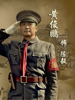 热血军旗剧情介绍_宅剧情