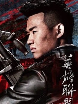 英雄联盟剧情介绍_宅剧情