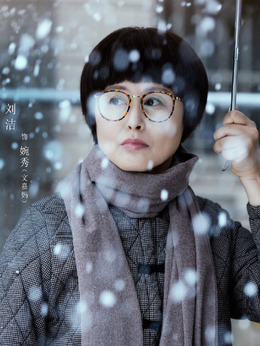 两个人的世界剧情介绍_宅剧情