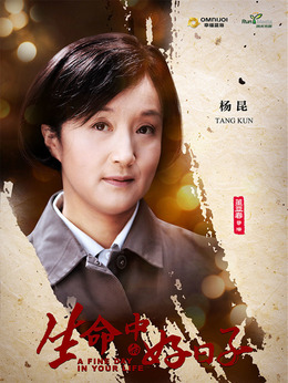 生命中的好日子剧情介绍_宅剧情