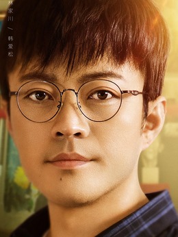 我和我的三个姐姐剧情介绍_宅剧情