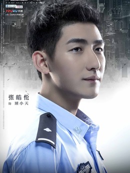 走火剧情介绍_宅剧情