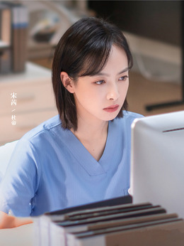 亲爱的生命剧情介绍_宅剧情