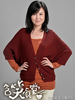 含笑食堂剧情介绍_宅剧情