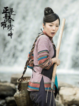 正是青春璀璨时剧情介绍_宅剧情