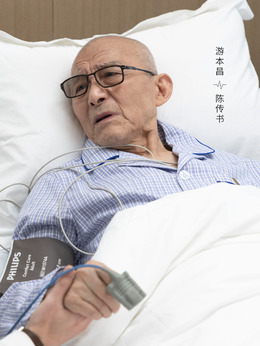 谢谢你医生剧情介绍_宅剧情