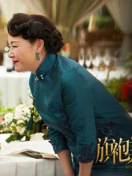 旗袍美探剧情介绍_宅剧情