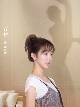 幸福二重奏剧情介绍_宅剧情