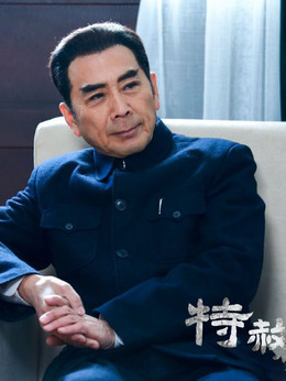 特赦1959剧情介绍_宅剧情