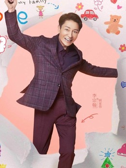 陪你一起长大剧情介绍_宅剧情