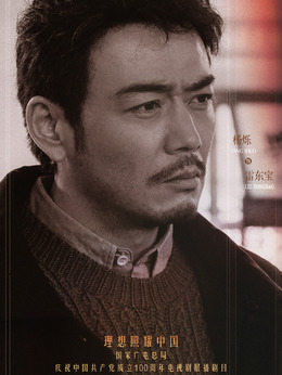 大江大河2剧情介绍_宅剧情