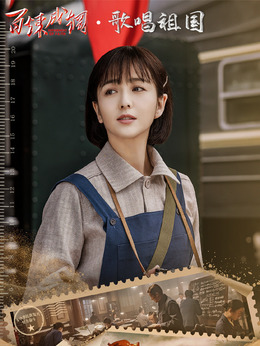 百炼成钢剧情介绍_宅剧情