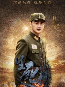 战天狼剧情介绍_宅剧情