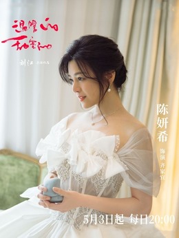 温暖的甜蜜的剧情介绍_宅剧情