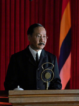 觉醒年代剧情介绍_宅剧情