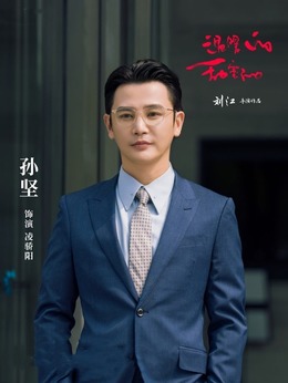 温暖的甜蜜的剧情介绍_宅剧情