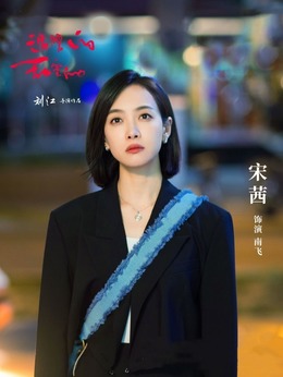 温暖的甜蜜的剧情介绍_宅剧情