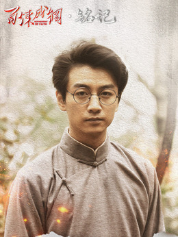 百炼成钢剧情介绍_宅剧情