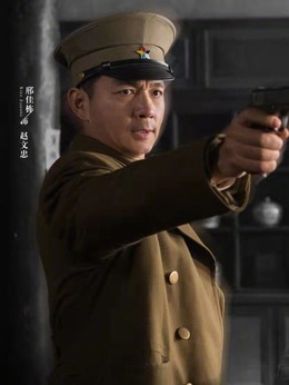 代号·山豹剧情介绍_宅剧情