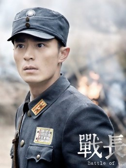 战长沙剧情介绍_宅剧情