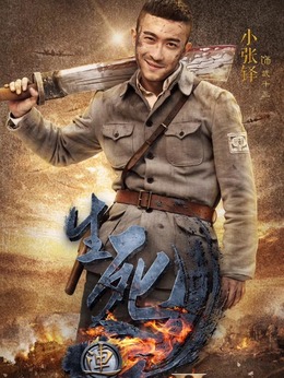 战天狼剧情介绍_宅剧情