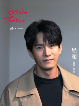 温暖的甜蜜的剧情介绍_宅剧情