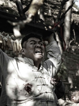 太行英雄传剧情介绍_宅剧情