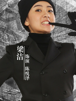 尖锋之烈焰青春剧情介绍_宅剧情