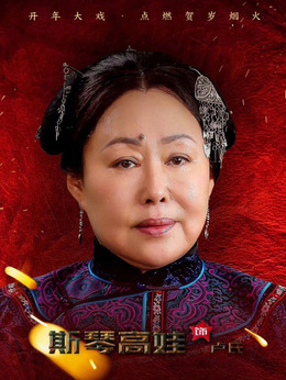 星火云雾街剧情介绍_宅剧情