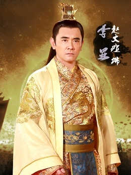 隋唐英雄5剧情介绍_宅剧情