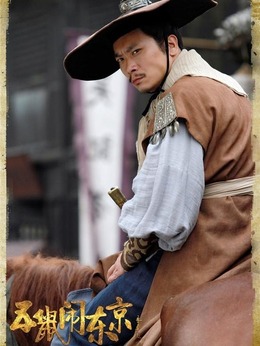 五鼠闹东京剧情介绍_宅剧情