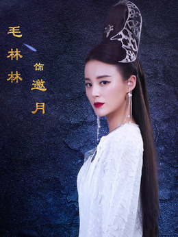 绝代双骄剧情介绍_宅剧情