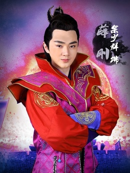 隋唐英雄5剧情介绍_宅剧情