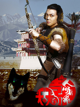 天天有喜之人间有爱剧情介绍_宅剧情