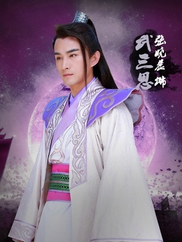 隋唐英雄5剧情介绍_宅剧情