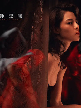 荞麦疯长剧情介绍_宅剧情