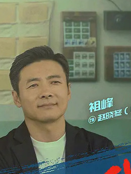 我和我的父辈剧情介绍_宅剧情