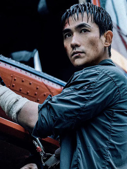 峰爆剧情介绍_宅剧情