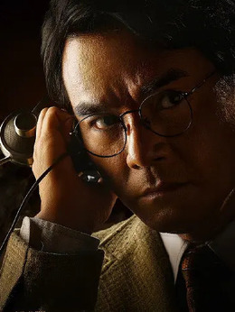 追虎擒龙剧情介绍_宅剧情