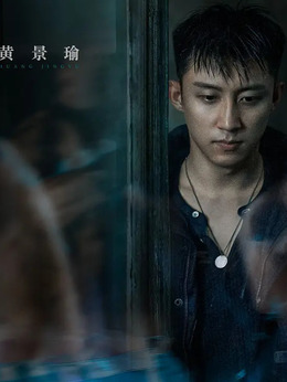 荞麦疯长剧情介绍_宅剧情