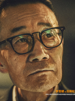 万里归途剧情介绍_宅剧情