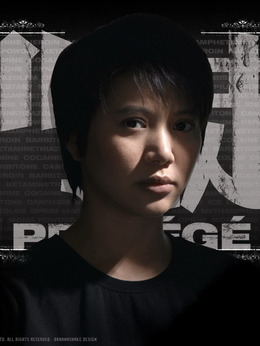 门徒剧情介绍_宅剧情