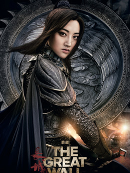 长城剧情介绍_宅剧情