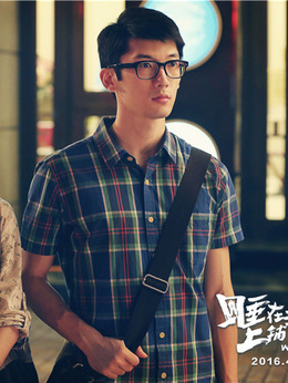 睡在我上铺的兄弟剧情介绍_宅剧情